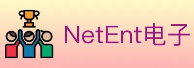 NetEnt电子 logo